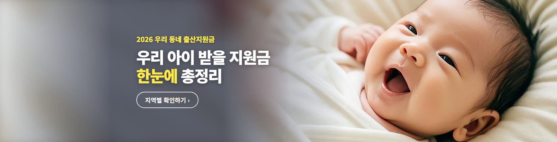 메인 비쥬얼 2026-10