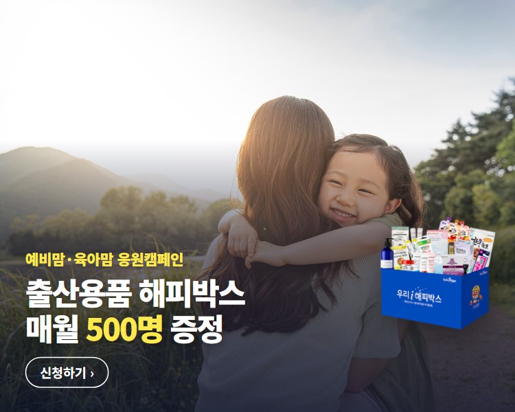 메인 비쥬얼 2026-10
